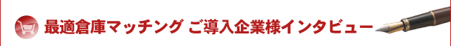 �œK�q�Ƀ}�b�`���O ��������Ɨl�C���^�r���[
