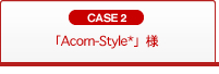 CASE2�@�uAcorn-Style*�v�l