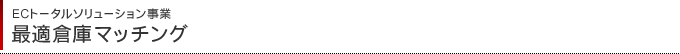 EC�g�[�^���\�����[�V�������Ɓb�œK�q�Ƀ}�b�`���O