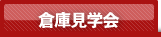�q�Ɍ��w��
