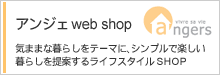 �A���W�F