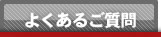 悭邲